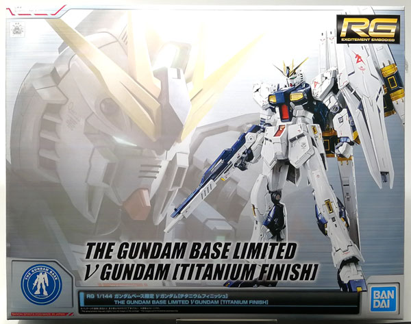 楽天市場】rg 1/144 ガンダムベース限定 νガンダム[チタニウム 楽天市場】rg 1/144 ガンダムベース限定 νガンダム[チタニウム