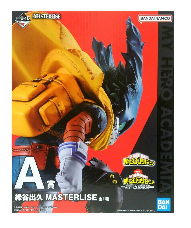 楽天市場】僕のヒーローアカデミア フィギュア 緑谷 出久の通販 楽天市場】僕のヒーローアカデミア フィギュア 緑谷 出久の通販
