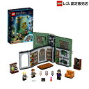 【未開封】レゴ(LEGO) ホグワーツ の教科書：魔法薬学 (76383)【長崎時津店】