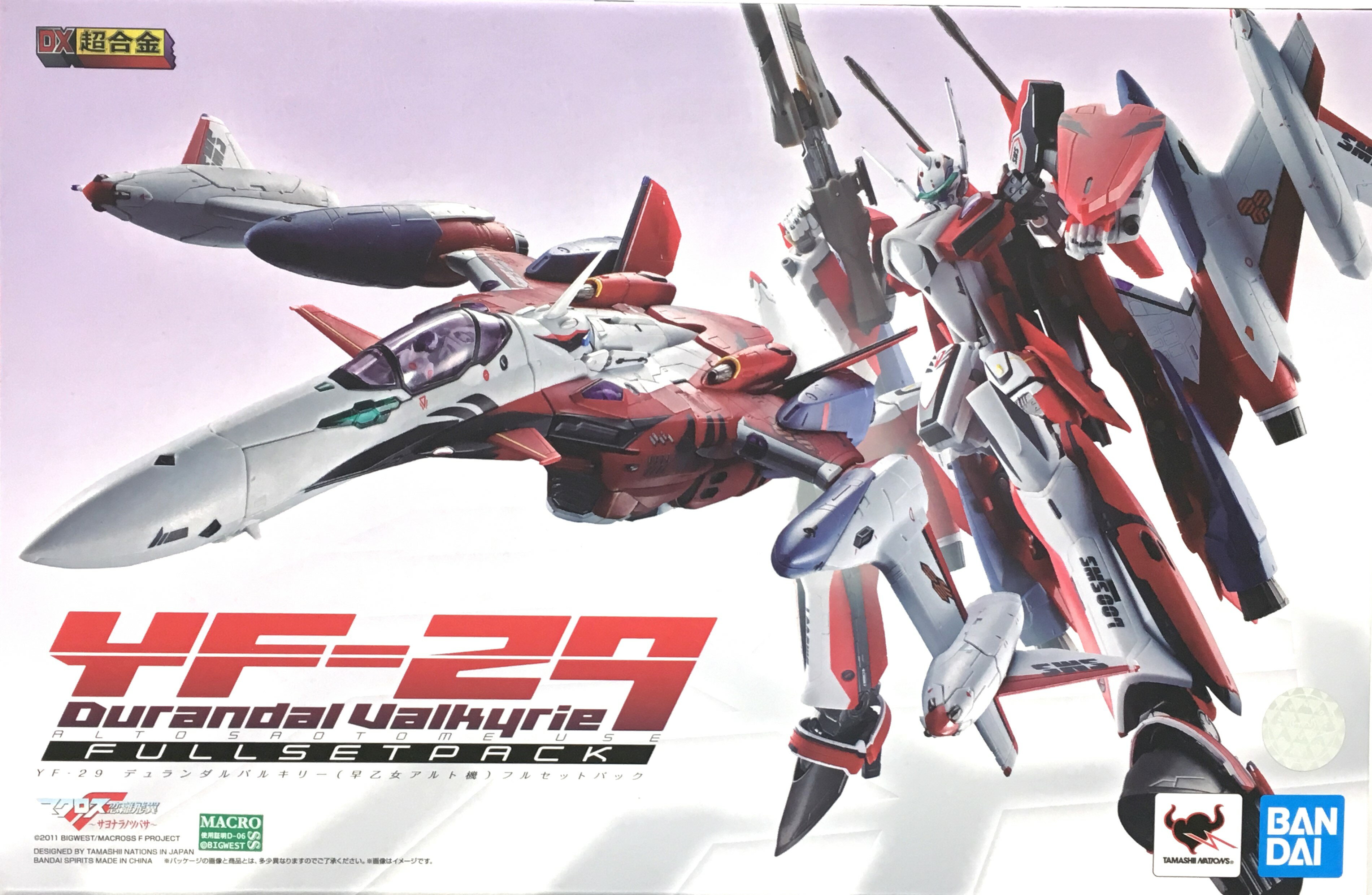 楽天市場】dx超合金 yf-29デュランダルバルキリー フルセット 楽天市場】dx超合金 yf-29デュランダルバルキリー フルセット