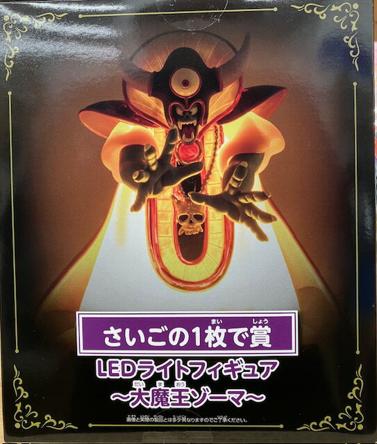 楽天市場】ドラクエ ゾーマ フィギュア(テーマ(コレクション 楽天市場】ドラクエ ゾーマ フィギュア(テーマ(コレクション