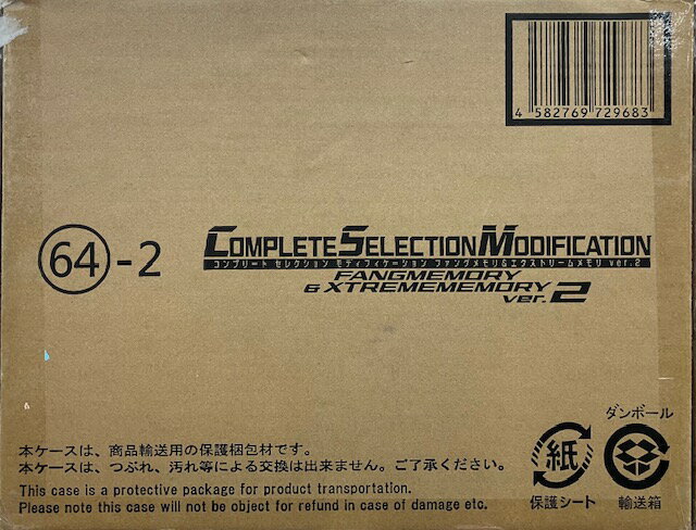 楽天市場】ファングメモリ コンプリートの通販 楽天市場】ファングメモリ コンプリートの通販