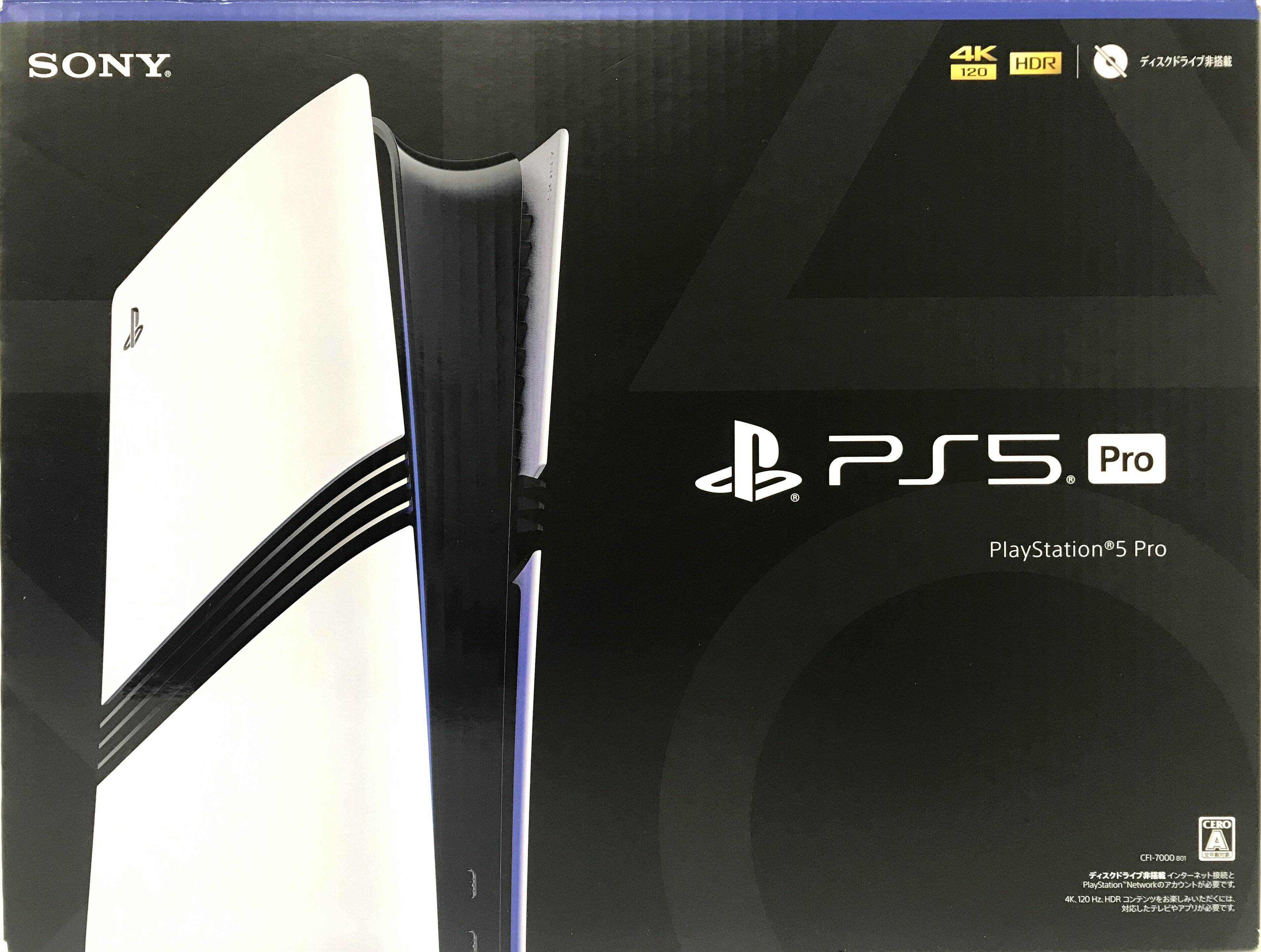【中古】【ディスクドライブ非搭載モデル】SONY PlayStation 5 Pro CFI-7000B01PS5