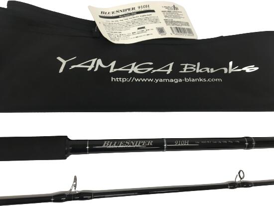 【中古】YAMAGA Blanks BlueSniper 910H ヤマガブランクス ブルースナイパー 