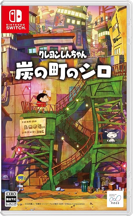 【新品】Nintendo Switchソフト クレヨンしんちゃん『炭の町のシロ』【大塔店】