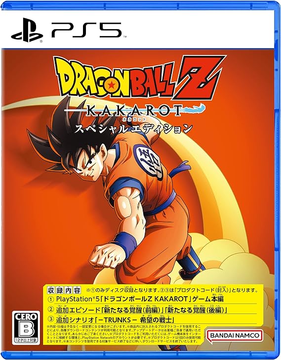 【中古】PS5ソフト ドラゴンボールZ KAKAROT スペシャルエディション【加納店】