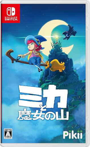 【新品】Nintendo Switchソフト ミカと魔女の山【加納店】 【新品】Nintendo Switchソフト ミカと魔女の山【加納店】