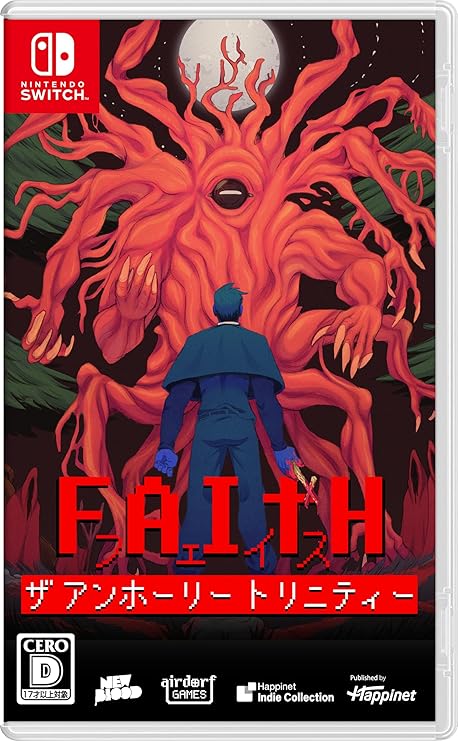 【新品】【初回購入特典付】Nintendo Switchソフト FAITH: The Unholy Trinity【加納店】