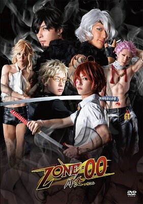 【未開封】舞台『トワイライトミュージカル ZONE-00 月食(つきはみ)』 [DVD]【加納店】