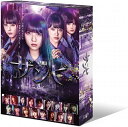 ドラマ 「ザンビ」 DVD-BOX