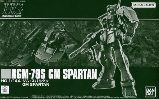 【未使用】1/144 HG RGM-79S ジム・スパルタン 「機動戦士ガンダム F.M.S」 プラモデル【加納店】のサムネイル
