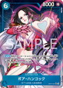 【中古】ONE PIECEカードゲーム OP07-051 ボア・ハンコック SR(パラレル)【加納店】