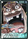 【中古】ONE PIECEカードゲーム OP09-081 マーシャル・D・ティーチ L(パラレル)【加納店】