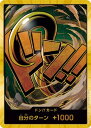 【中古】ONE PIECEカードゲーム ドン!!カード (クロコダイル) (スーパーパラレル)【加納店】