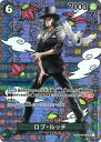 【中古】ONE PIECEカードゲーム OP03-092 ロブ・ルッチ SP/SR【加納店】