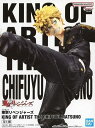 【未開封】東京リベンジャーズ KING OF ARTIST THE CHIFUYU MATSUNO フィギュア 