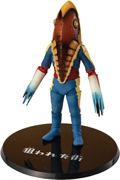 【未開封】S.H.Figuarts メトロン星人 狙われた街Ver. フィギュア 「ウルトラセブン」【加納店】のサムネイル