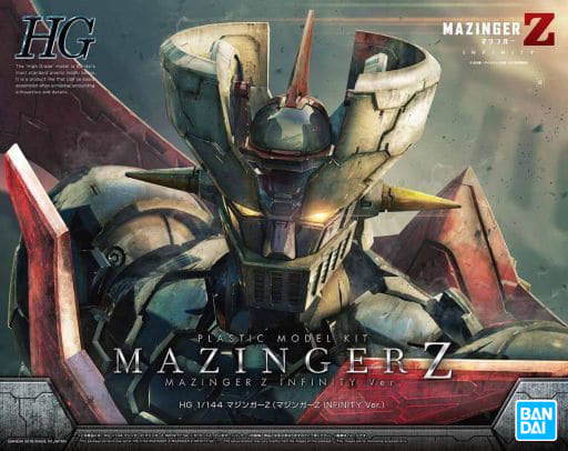 【未使用】HG 1/144 マジンガーZ(マジンガーZ INFINITY Ver.) 「劇場版 マジンガーZ / INFINITY」 プラモデル【加納店】のサムネイル