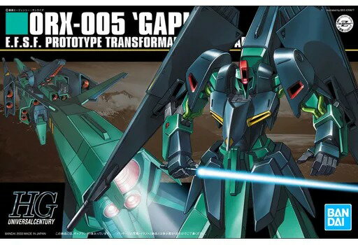 【未使用】1/144 HGUC ORX-005 ギャプラン 「機動戦士Zガンダム」 プラモデル【加納店】