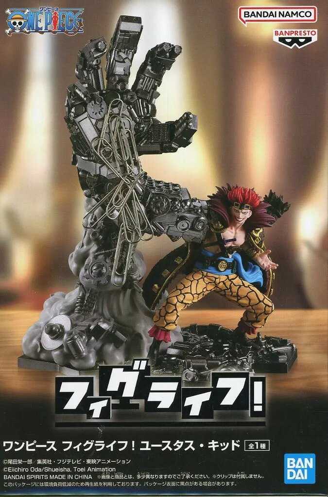 【未開封】ワンピース フィグライフ! ユースタス・キッド フィギュア【加納店】