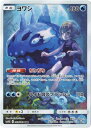 ★【中古】ポケモンカードゲーム ヨワシ SM11b 053/049 CHR【加納店】