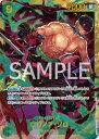 【中古】ONE PIECEカードゲーム OP06-118 ロロノア・ゾロ SEC【加納店】