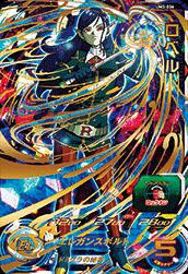 UVM3弾 UM3-036 ロベル エレガンスボルト UR スーパードラゴンボールヒーローズ SDBH 【中古】 【加納店】