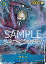 【中古】ONE PIECEカードゲーム OP06-119 サンジ SEC(パラレル)【加納店】