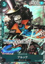 【中古】ONE PIECEカードゲーム EB01-046 ブルック SR(パラレル)【加納店】