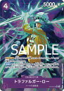 【中古】ONE PIECEカードゲーム ST10-010 トラファルガー・ロー SR(パラレル)【加納店】