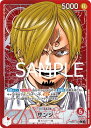 【中古】ONE PIECEカードゲーム PRB01-001 サンジ L(パラレル)【加納店】