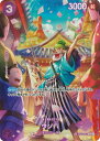 ★【中古】ONE PIECEカードゲーム ST18-001 ウソ八 SP C【加納店】