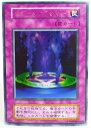 【中古】遊戯王 マジック・ジャマー ウルトラレア Vol.6 初期【加納店】(3)