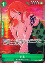 【中古】ONE PIECEカードゲーム EB02-017 ナミ R(パラレル)【加納店】