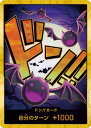 【中古】ONE PIECEカードゲーム ドン!!カード (ゲッコー・モリア) (スーパーパラレル)【加納店】