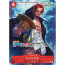 【中古】ONE PIECEカードゲーム OP12-008 シャンクス R(パラレル)【加納店】