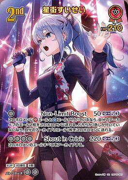 šhololive(ۥ饤) OFFICIAL CARD GAME hBP05-037  URڲǼŹ