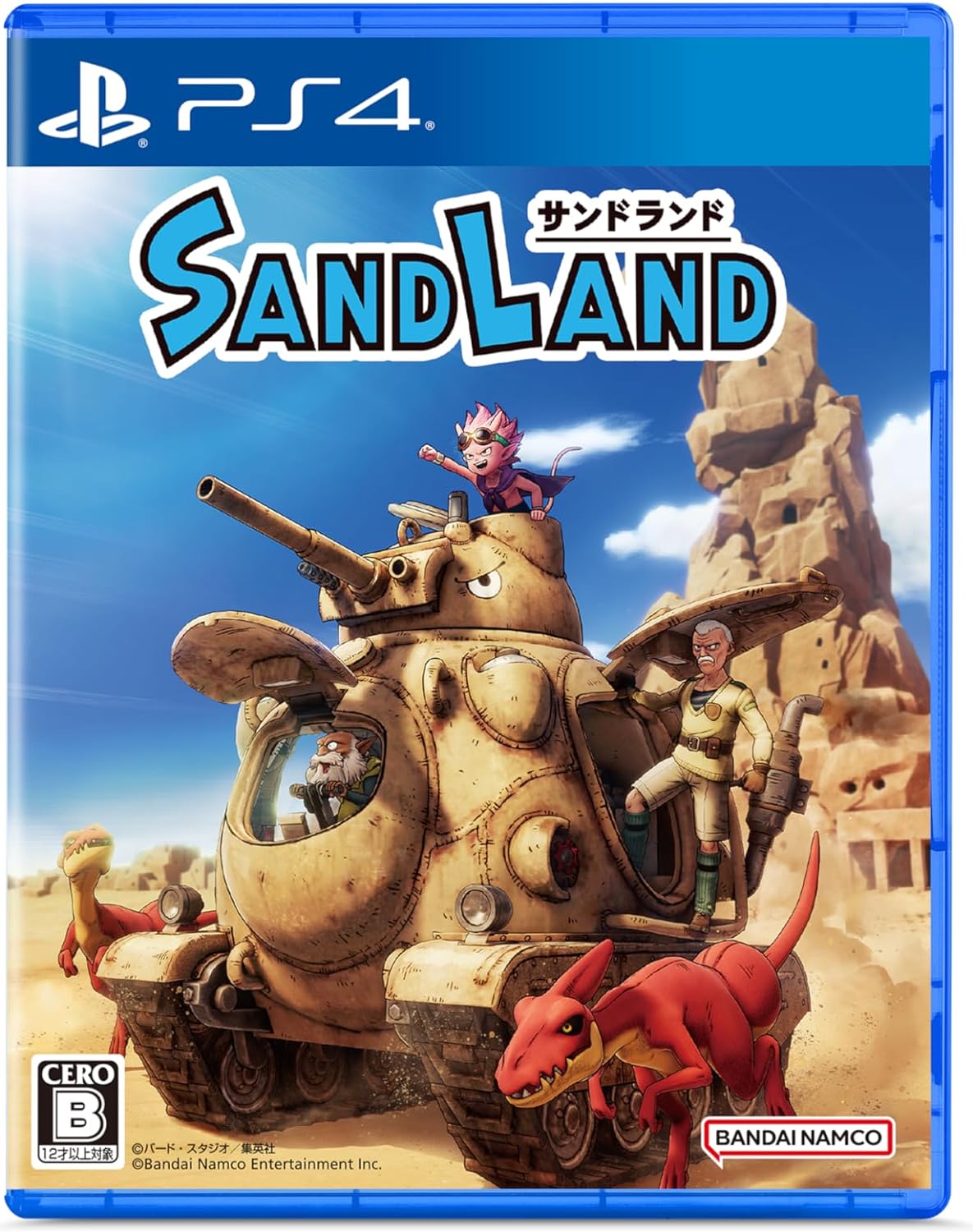 yVizywTtzPS4\tg SAND LAND (Thh)y哃Xz