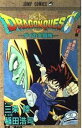 【中古】1〜37巻 ドラゴンクエスト−ダイの大冒険− コミック 完結 集英社 作者 稲田浩司【広田店】