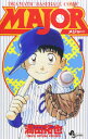 【中古】1~78巻 MAJOR コミック 完結 小学館 作者 満田拓也 【広田店】