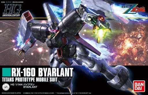 【未使用】HGUC 1/144 RX-160 バイアラン 「機動戦士Zガンダム」 プラモデル【広田店】