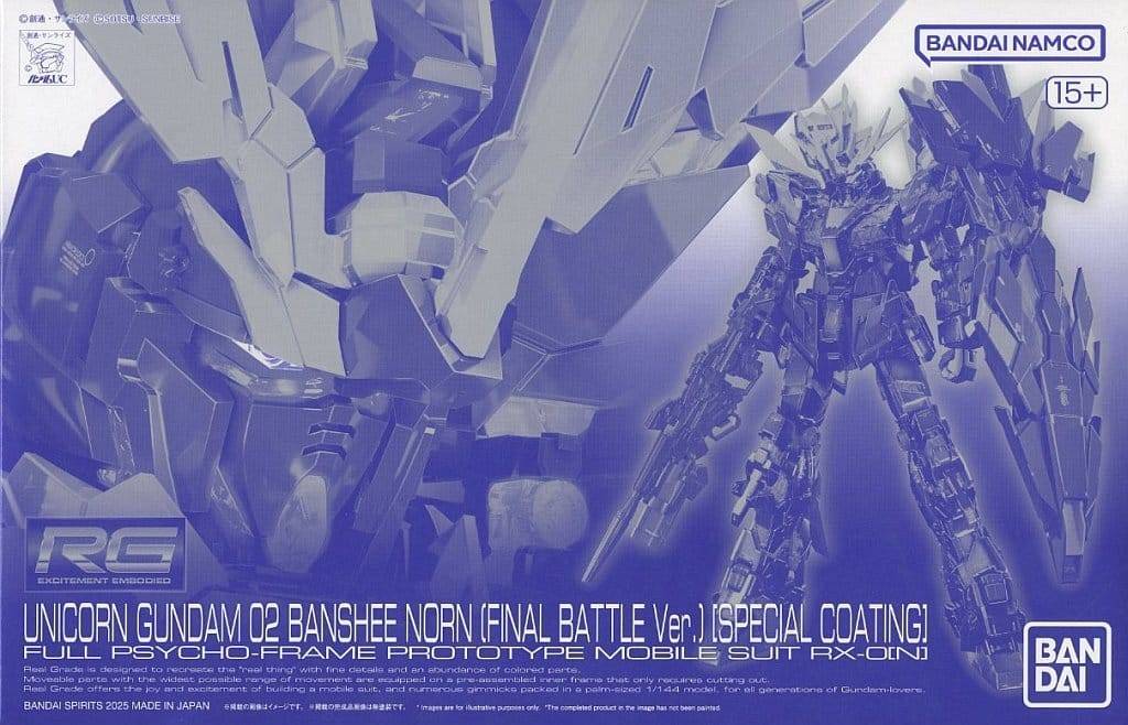 楽天市場】プレミアムバンダイ ガンプラ(フィギュア 楽天市場】プレミアムバンダイ ガンプラ(フィギュア