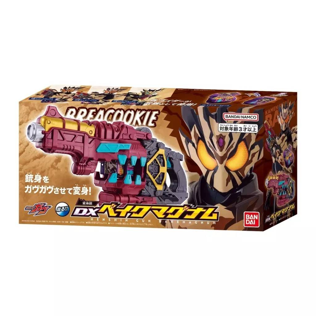 【未開封】仮面ライダーガヴ DX変身銃ベイクマグナム【佐々店】のサムネイル