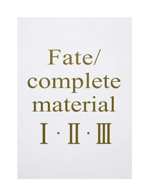 yÁzFate/complete material 1E2E3 KADOKAWA yXz