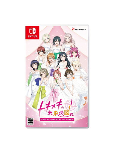 【新品】ラブライブ!虹ヶ咲学園スクールアイドル同好会 トキメキの未来地図/Switch/HACPBGH5A/B 12才以上対象 未開封【鹿屋店】 【新品】ラブライブ!虹ヶ咲学園スクールアイドル同好会 トキメキの未来地図/Switch/HACPBGH5A/B 12才以上対象 未開封【鹿屋店】