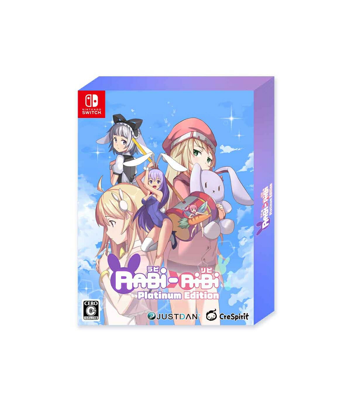 【中古】ラビリビ プラチナムエディション/Switch/HACPBFTBA/C 15才以上対象 未開封【鹿屋店】