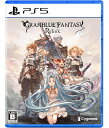 【中古】 PS5ソフト GRANBLUE FANTASY: Relink【鹿屋店】