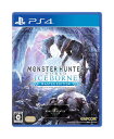 【中古】PS4ソフト モンスターハンターワールド:アイスボーン マスターエディション【鹿屋店】