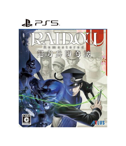 【新品】PS5ソフト RAIDOU Remastered: 超力兵団奇譚/PS5/ELJM30624/C 15才以上対象 ゲームソフト 先着購入特典DLC同梱【鹿屋店】 【新品】PS5ソフト RAIDOU Remastered: 超力兵団奇譚/PS5/ELJM30624/C 15才以上対象 ゲームソフト 先着購入特典DLC同梱【鹿屋店】