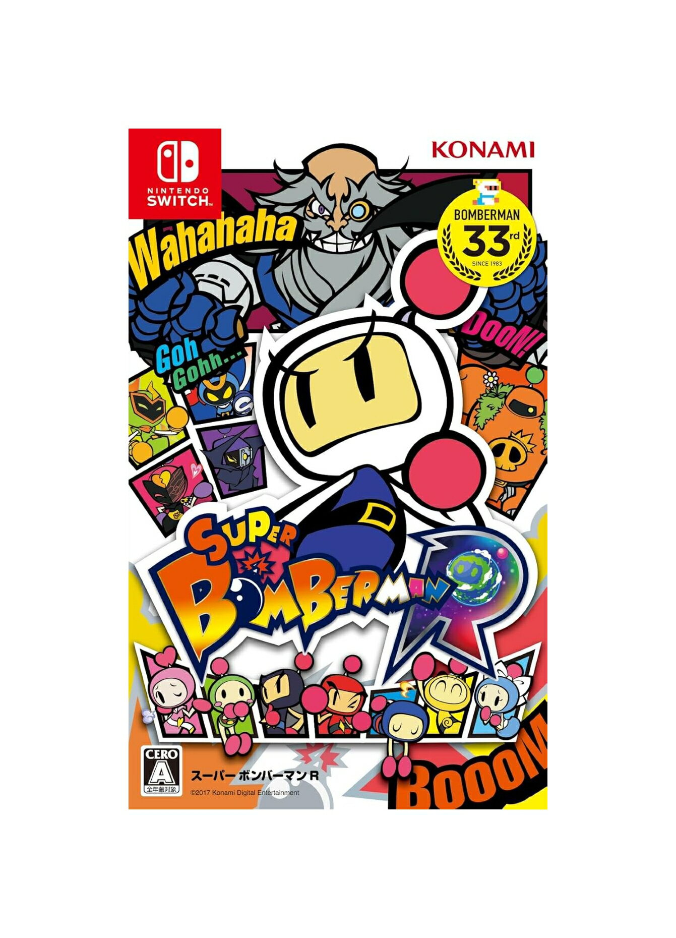 【中古】Nintendo Switchソフト スーパーボンバーマン R/Switch/RL001J1/A 全年齢対象【鹿屋店】